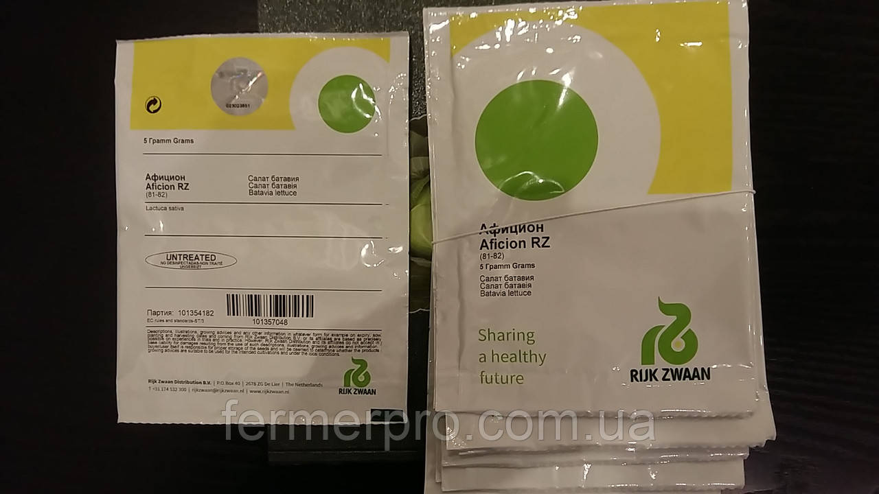 Насіння салату Афіціон (драже)/Aficion RZ 1000 насіння тип Батавія Rijk Zwaan, фото 1