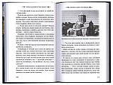 Юродивий Гавриїл (Ургебадзе), фото 2