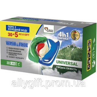Капсулы для стирки Wash Free Universal Горная свежесть 35 шт для автоматической стирки