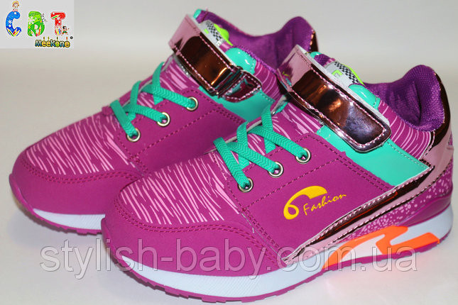 Дитяче спортивне взуття бренда Fieerini для дівчаток (рр. з 33 по 37)
