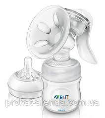 Philips Avent ручні молоковідсмоктувачі прокат