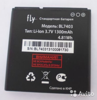 Акумуляторна батарея Fly BL7403 (IQ431/IQ432) 1300 mAh