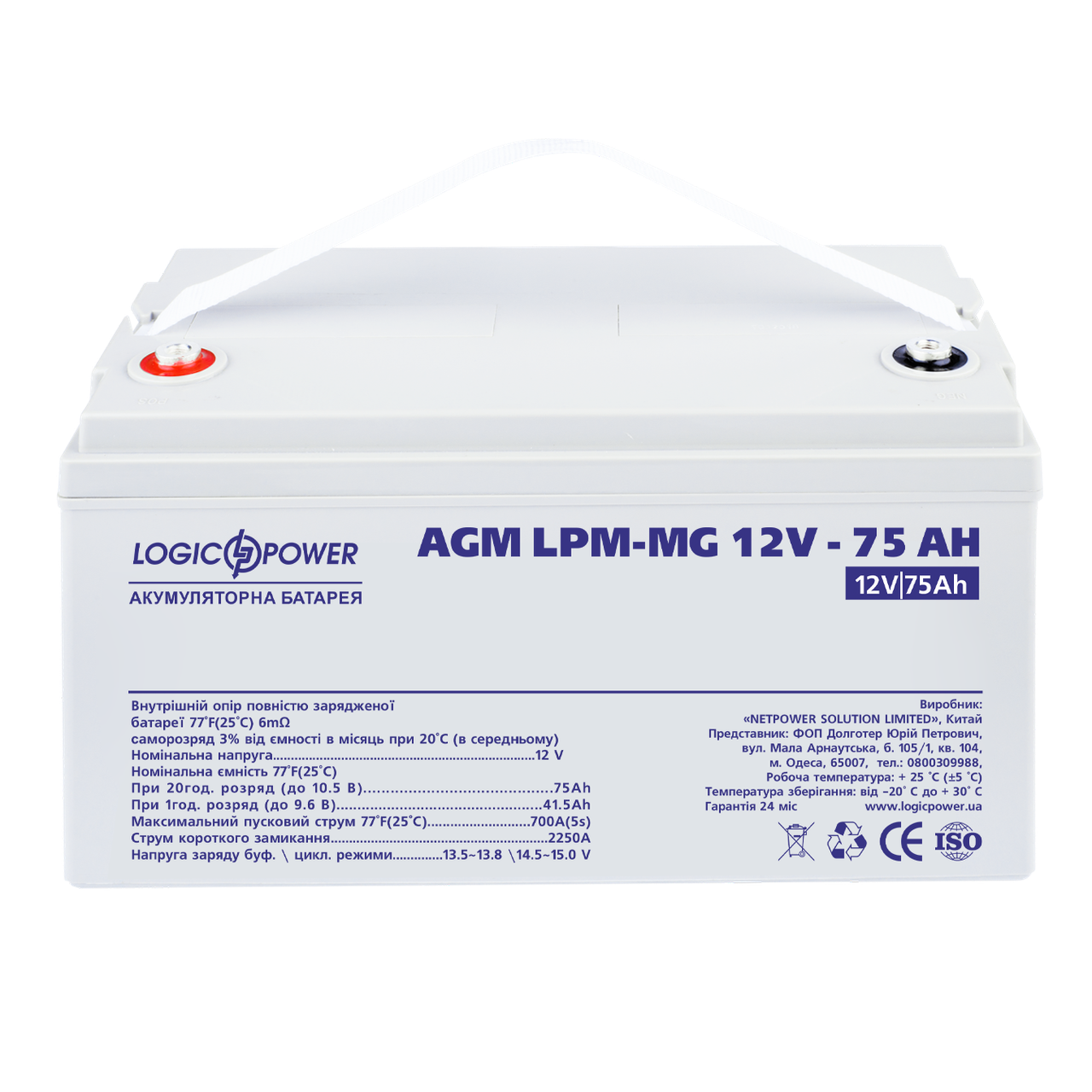 

Аккумулятор мультигелевый AGM LPM-MG 12V - 75 Ah