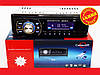 Автомагнітола 2053 ISO — MP3+FM+USB+SD+AUX, фото 3
