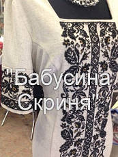 Заготовка під вишивку  жіночої сукні БС 71,домотканне біле, фото 3