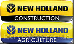 с 2005 г. строительная техника начала реализовываться под брендом New Holland. с 2005 г. строительная техника начала реализовываться под брендом New Holland.
