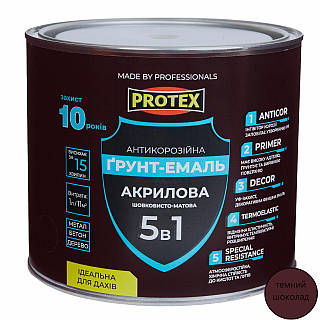 Грунт-эмаль 5в1 акриловая ОР антикоррозионная PROTEX RAL 8017 темный шоколад 2.4кг 2л