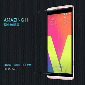 Захисне скло Nillkin Anti-Explosion Glass для LG V20