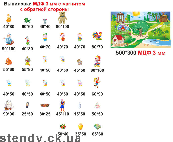 Магнітна розвиваюча гра "Казки", фото 1