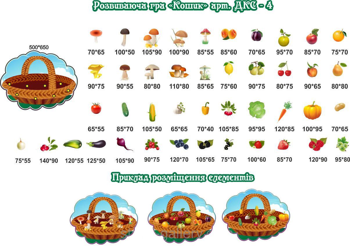 Магнітна розвиваюча гра "Кошик", фото 1