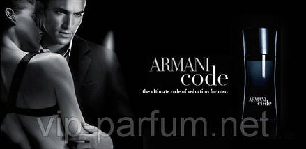 Giorgio Armani Black Code туалетна вода 100 ml. (Армані Блек Код), фото 2