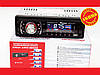 Автомагнітола 2032 — MP3+Usb+Sd+Fm+Aux+ пульт (4x50W), фото 4