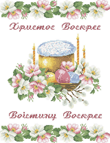 ХВВ-053. Схема для вишивки бісером Великодній рушник