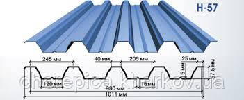 Профнастил Н-57 Zn, фото 1