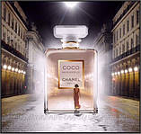 Парфумована вода для жинь Chanel Coco Mademoiselle (О) (Шанель Коко Мадмуазель), фото 4