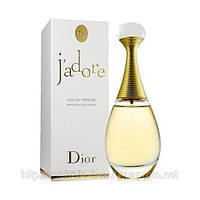 Женская парфюмированная вода Christian Dior J`Adore EDP (О) (Кристиан Диор Жадор Парфюм)