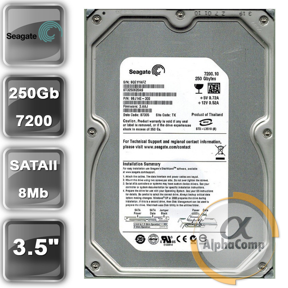 Жорсткий диск 3.5" 250 Gb Seagate ST32508248CE (8Mb/7200/SATAII) БУ