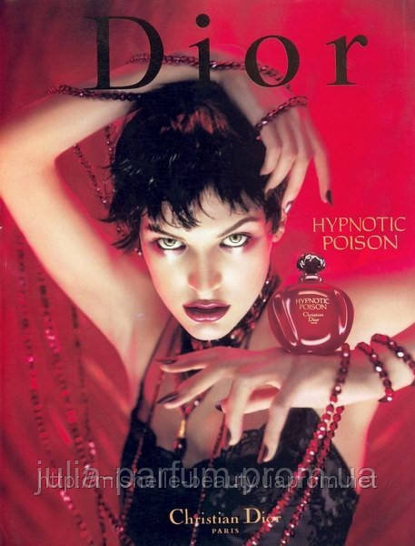 Туалетная вода для женщин Christian Dior Poison Hypnotic (Кристиан Диор Поисон Гипнотик) - фото 2 - id-p508170806