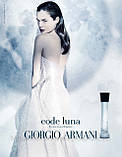 Парфуми для жінок Giorgio Armani Code Luna Eau Sensuelle (Джорджіо Армані Код Луна Еу Сенсуел), фото 2