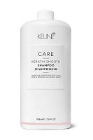 Шампунь Кератиновый комплекс KEUNE Keratin Smoothing Shampoo 1000 мл