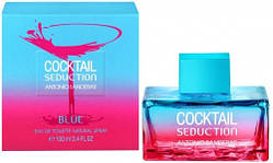 Жіночі парфуми Antonio Banderas Cocktail Seduction Blue (Антоніо Бандерас Коктейл Седакшн Блю)