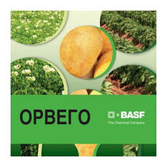 Фунгіцид Орвого, КС BASF AG