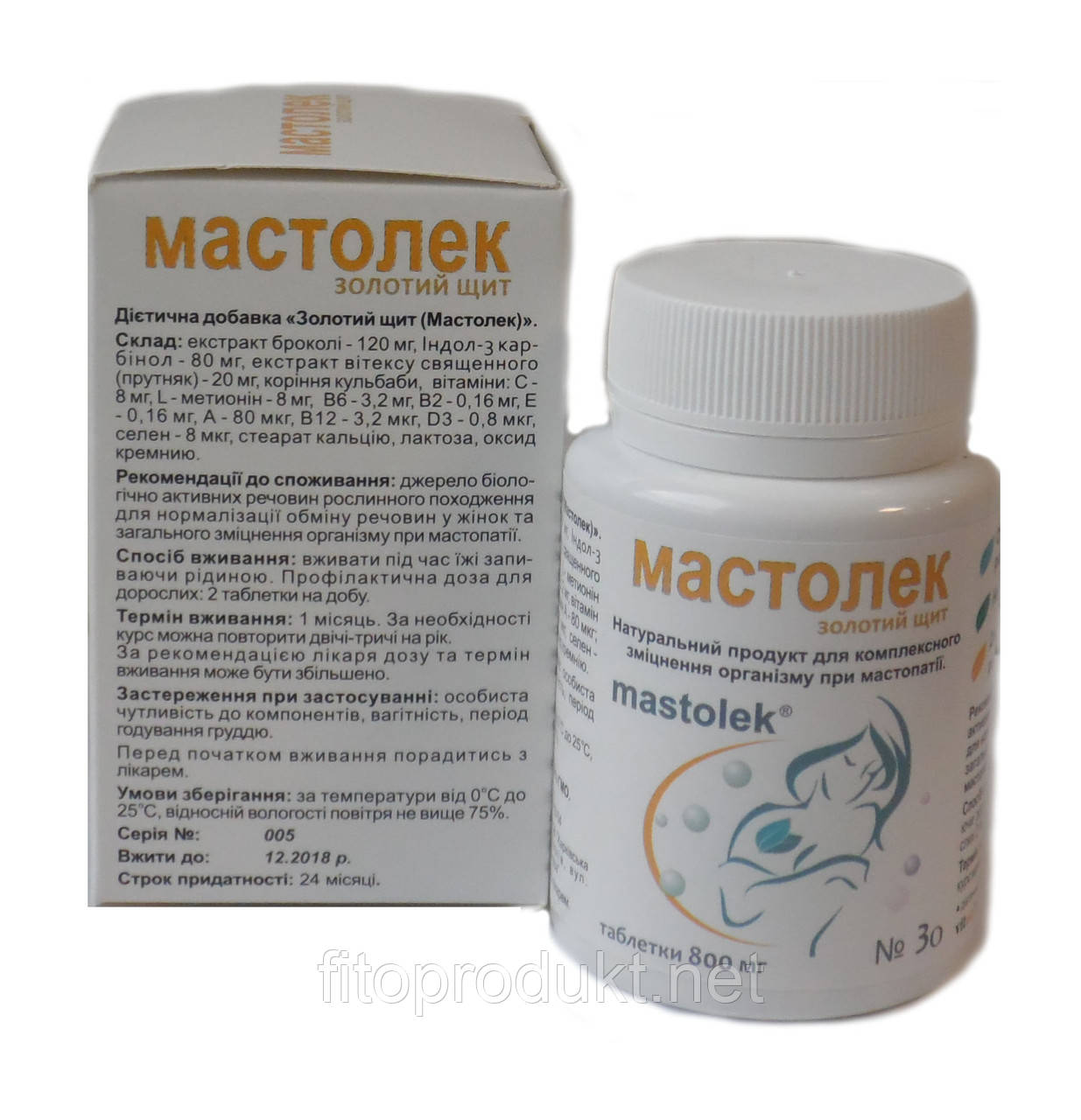 Мастолек дієтична добавка для профілактики мастопатії