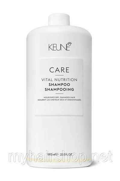 Шампунь «Основне Живлення» KEUNE Vital Nutrition Shampoo 1000 мл