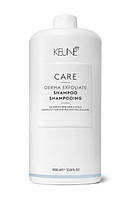 Шампунь против перхоти KEUNE Derma Exfoliating Shampoo 1000 мл