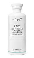 Шампунь для жирного волосся KEUNE Derma Regulating Shampoo 300 мл
