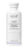 Шампунь «Абсолютный Объем» KEUNE Absolute Volume Shampoo 300 мл