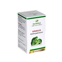 "Броколі - природний індол" №60. При міомі, фіброміомі, мастопатії