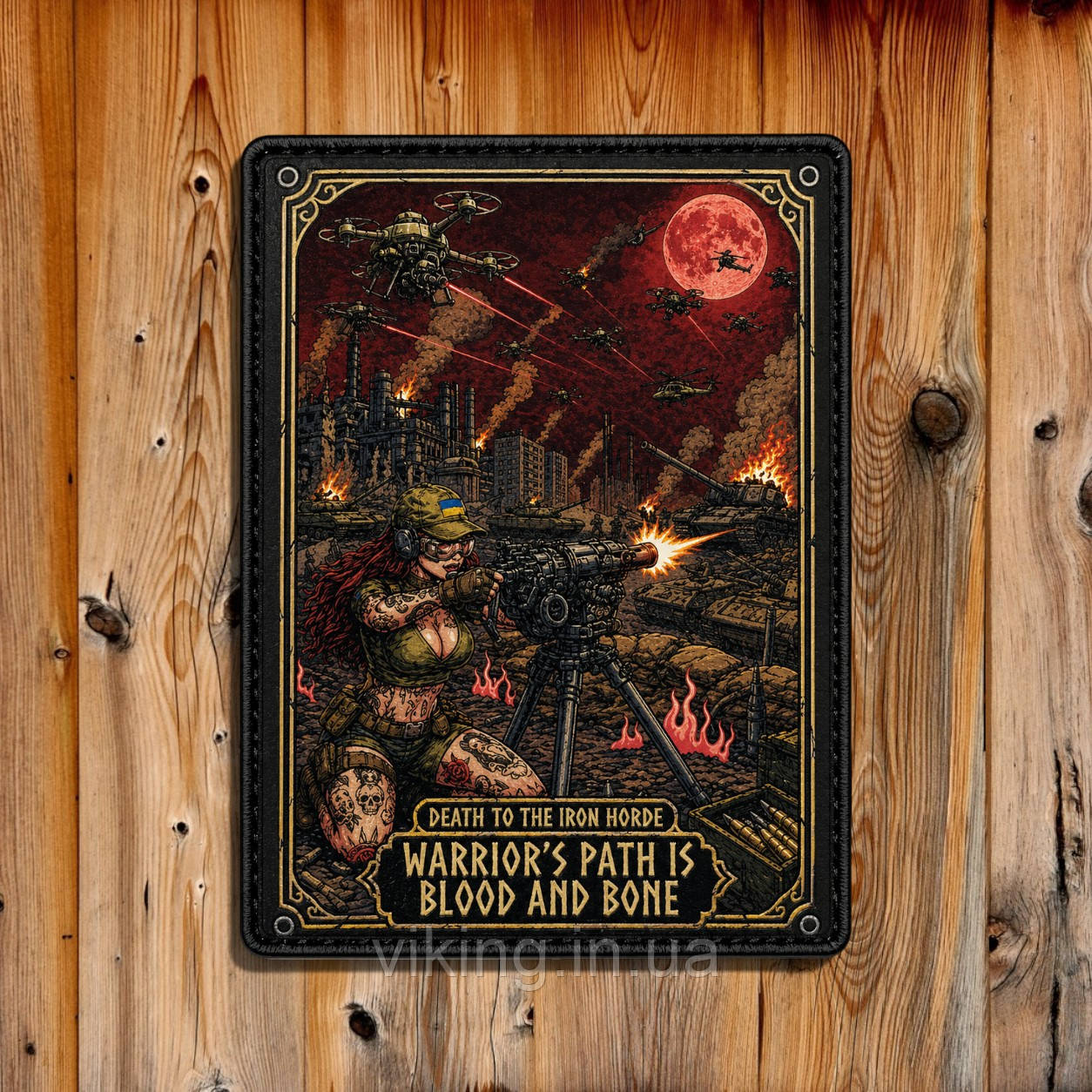 Патч / шеврон "Death to the iron horde", фото 1