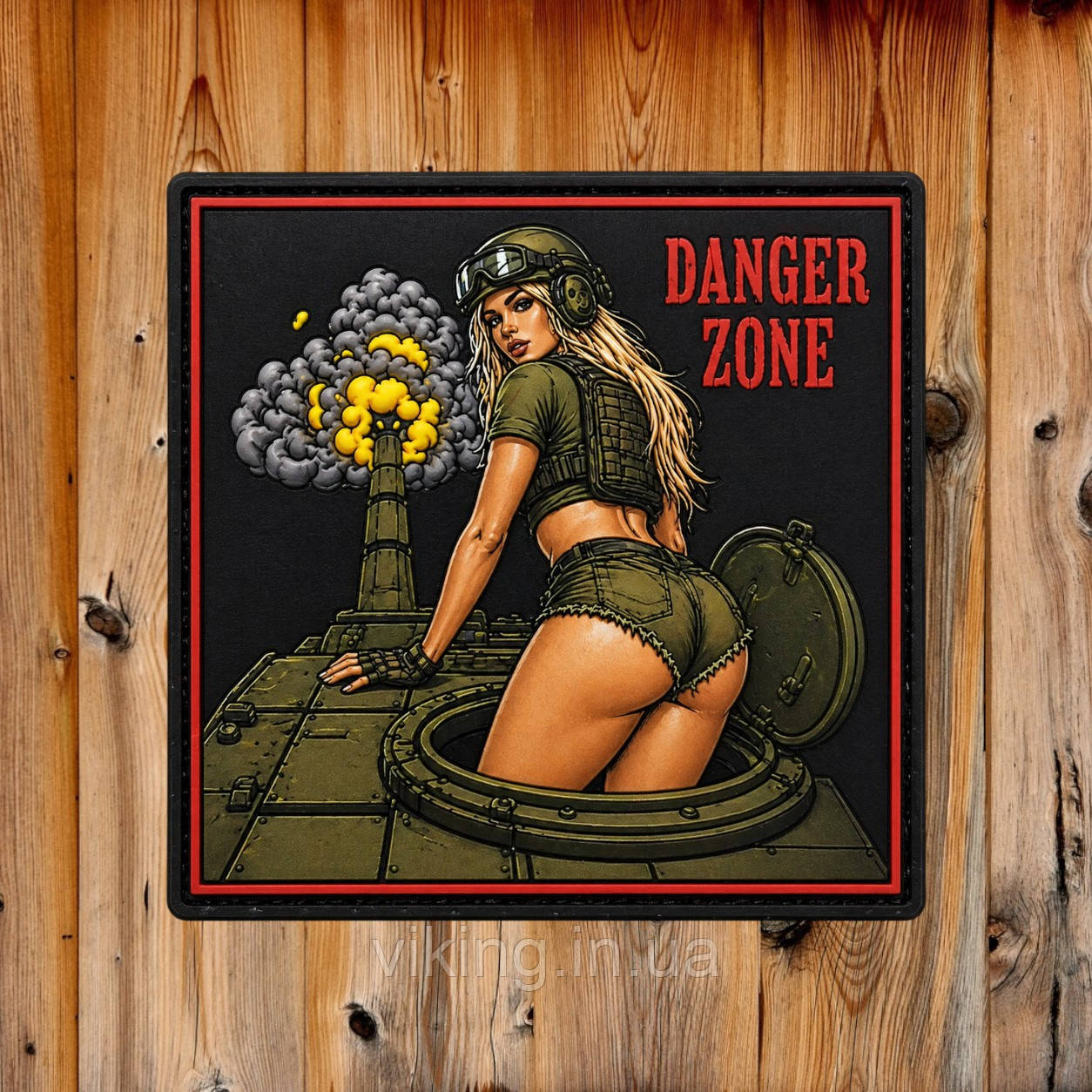 Патч / шеврон "Danger zone", фото 1