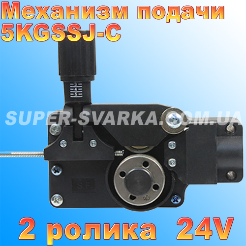 Механізм подавання дроту 5KGSSJ-C (2 ролики) — 24 В, фото 1