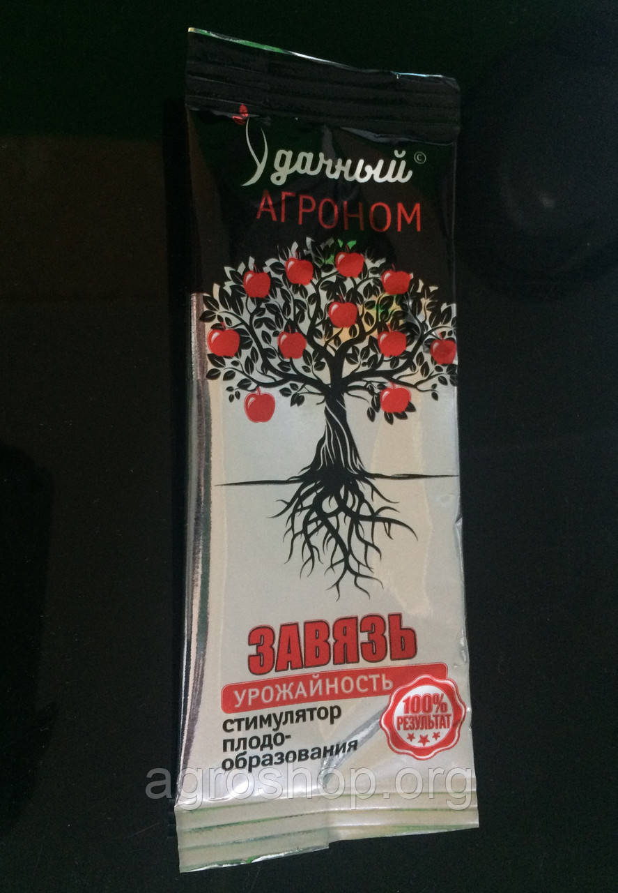 Зав'язь (стимулятор плодоутворення) 2 р.