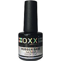 OXXI Ruber Base coat каучукова основа для гель лаку, 8 мл