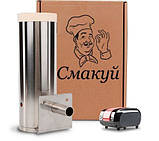 Комплект: Ємність + Димогенератор Смакуй 1.0 (для дому), фото 2