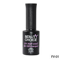 Верхнее глянцевое покрытие для гель-лака Beauty Choice FV-01, 10 мл.