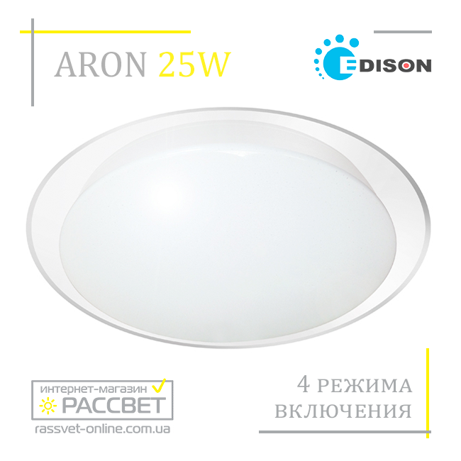 Стельовий світлодіодний світильник ARON R-1601 25 W на 4 режими вмикання (тип Saturn A01) 2200 Lm
