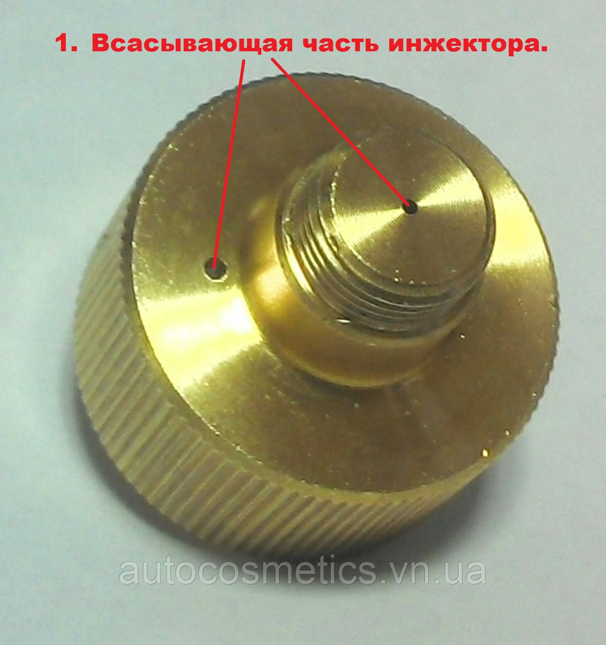 Жиклер пінної насадки нижній