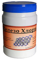 ХЛОРНЕ ЗАЛІЗО, безводне (400г). Застосовується для травлення мідних сплавів, друкованих плат.