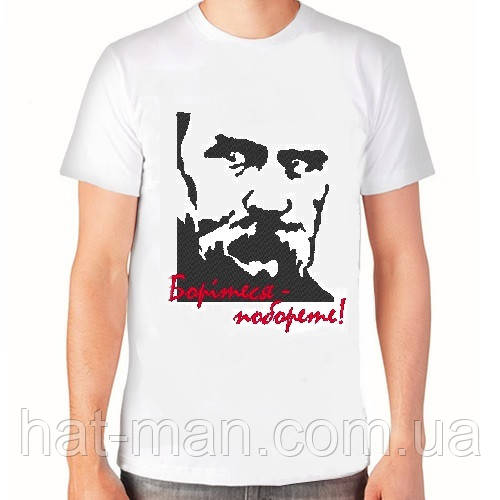 Футболка з вишивкою Т.Шевченка