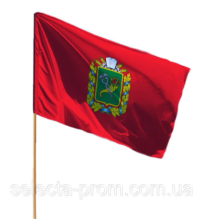 Флаги Харкова та Харківської області
