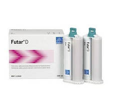 Футар Д (Futar® D) 2 х 50 мл.