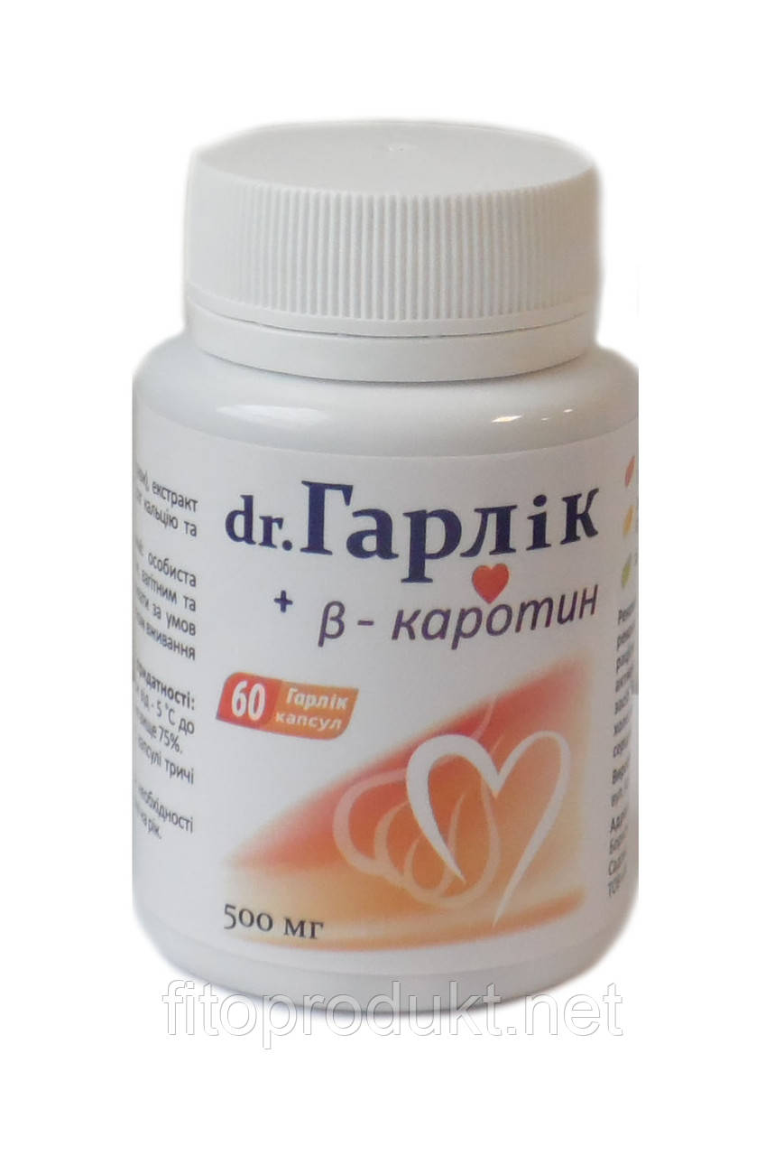 Dr Гарлік + β-каротин дієтична добавка, 60 капсул Вітера