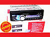 Автомагнітола 1090 — USB-флешки + SD карти пам'яті + AUX + FM (4x50W), фото 5