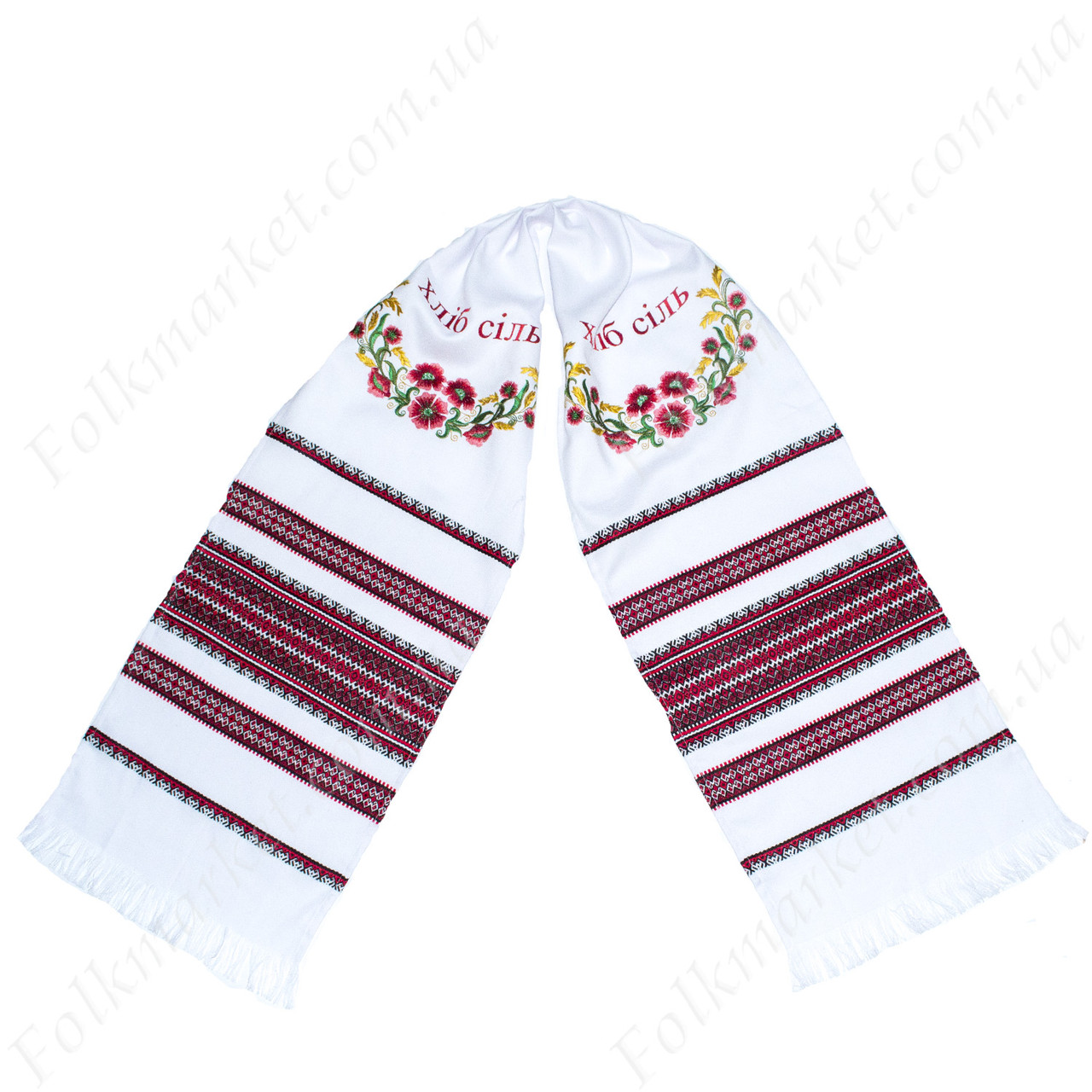 Рушник "Хліб - сіль" 190см.