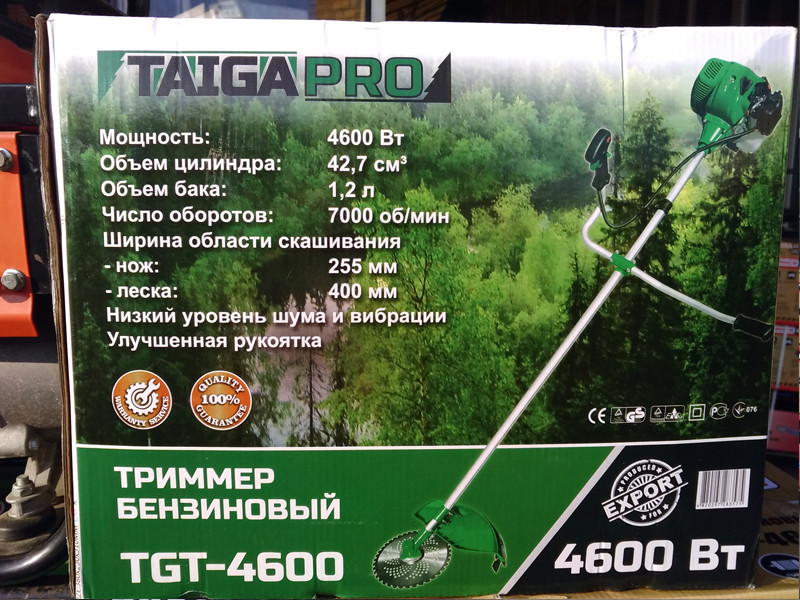 Бензокоса Тайга Професіонал ТГТ-4600, фото 1