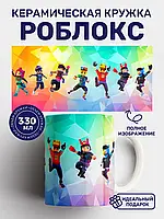 Кружка  Roblox